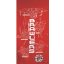 Bakugan Red Strike kupać i plažni ručnik 70x140cm