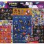 Sonic the Hedgehog Prime Super set naljepnica s igrom