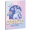 Disney Lilo és Stitch, A csillagkutya Space Rocks B/5 vonalas füzet 40 lapos