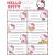 Hello Kitty füzetcímke 16 db-os fruit