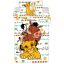 Disney Kralj lavova Africa navlaka za posteljinu 140×200cm, 70×90 cm