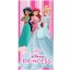 Disney Princeze Royal Charm kupaonica ručnik, plaža ručnik 70x140 cm (Fast Dry)